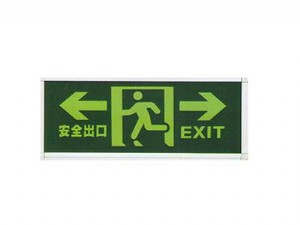 疏散標(biāo)志指示燈