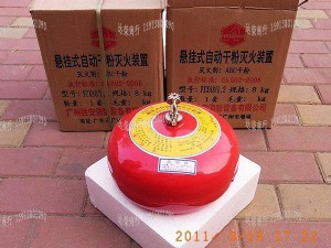 懸掛式