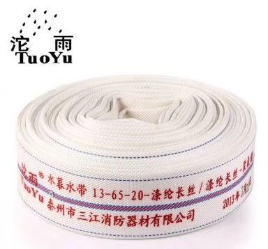 消防水帶13-65-20