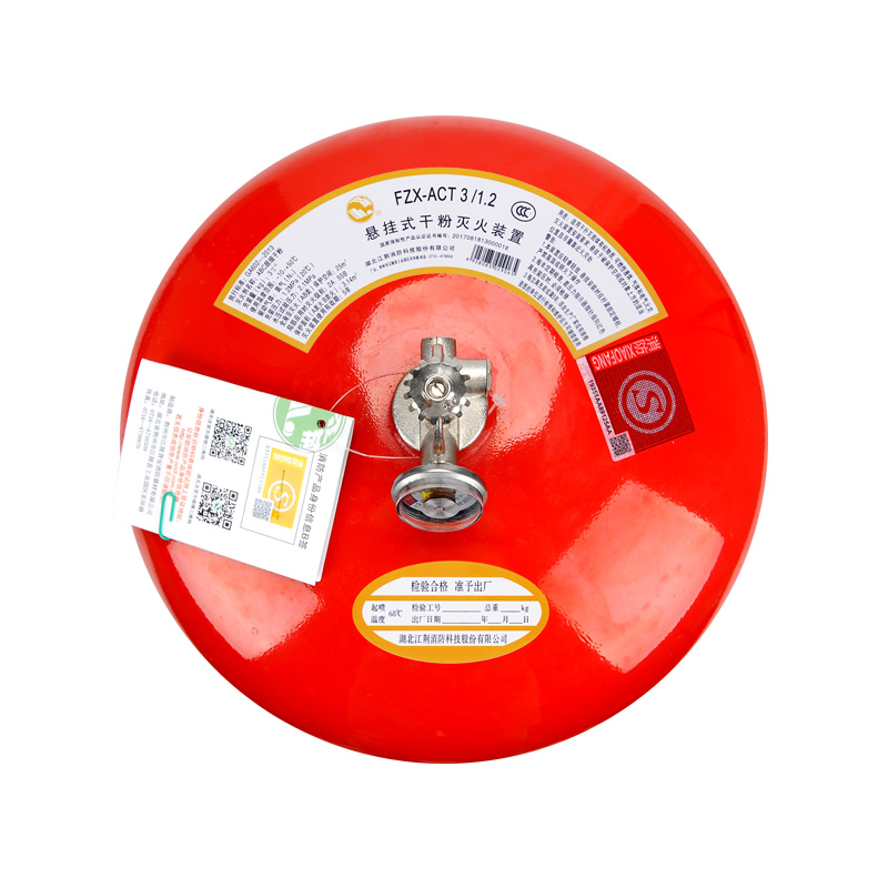 懸掛超細(xì)3kg