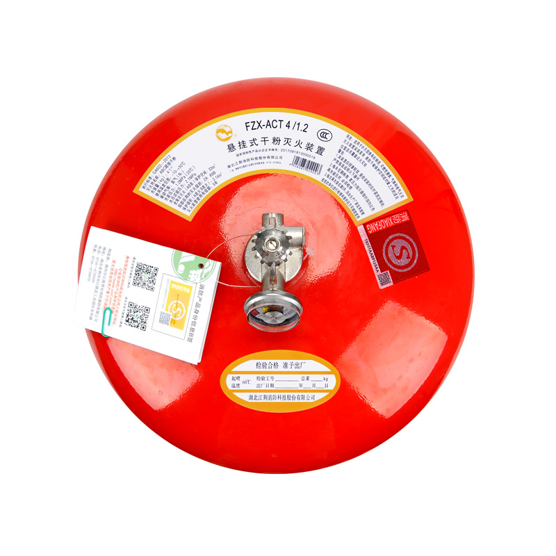 懸掛超細(xì)4kg