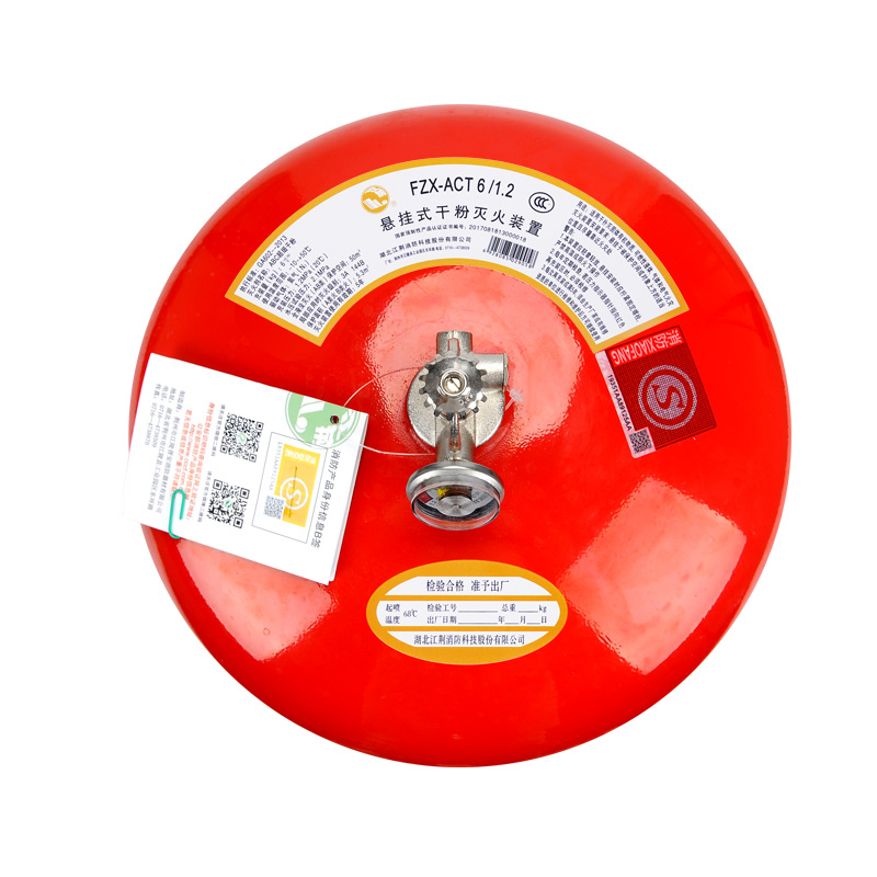 懸掛超細(xì)6kg