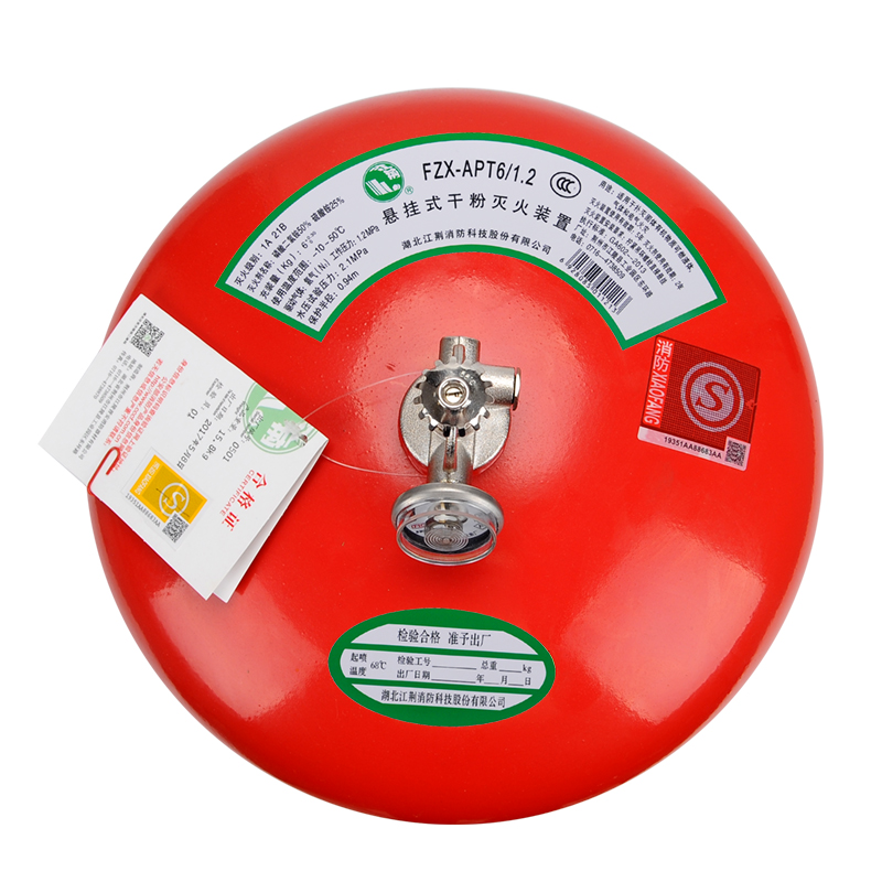 懸掛式干粉6KG