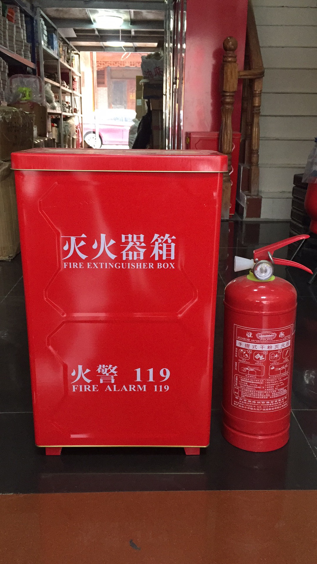 新款滅火器箱